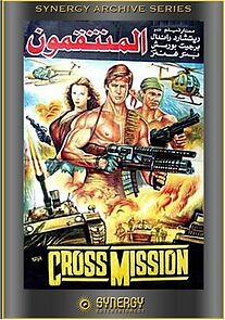 Watch Cross Mission