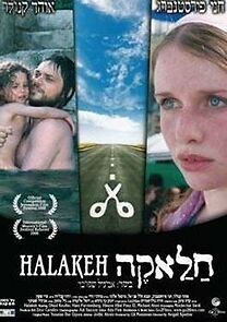 Watch Halakeh