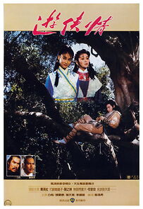 Watch Long Road to Gallantry