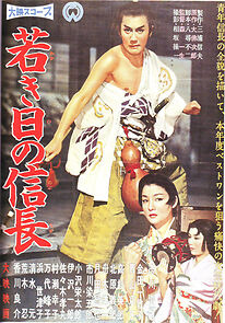 Watch Wakaki hi no Nobunaga