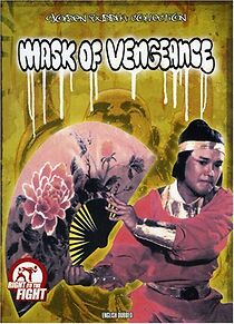 Watch Feng liu can jian xue wu hen