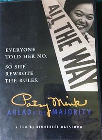 Watch Patsy Mink: Ahead of the Majority