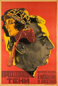 Watch Les ombres qui passent