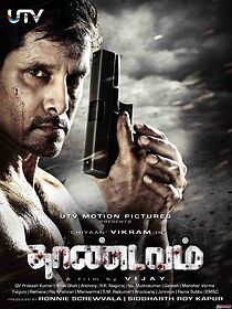 Watch Thaandavam