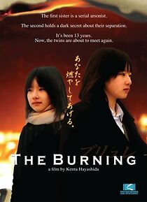 Watch The Burning
