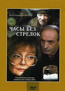 Watch Chasy bez strelok