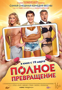 Watch Polnoe prevrashchenie
