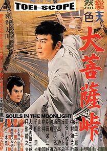Watch Sword in the Moonlight