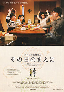 Watch Scenery to Remember