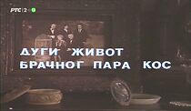 Watch Dugi zivot bracnog para Kos