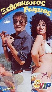 Watch Xevrakotos Romios