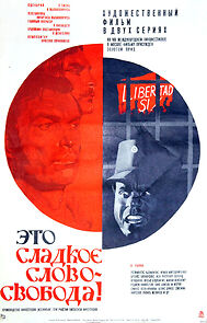 Watch Eto sladkoe slovo - svoboda!