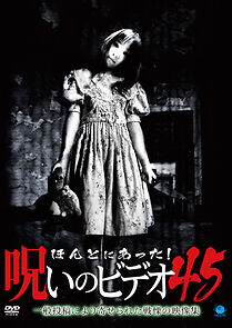 Watch Honto ni atta! Noroi no bideo 45