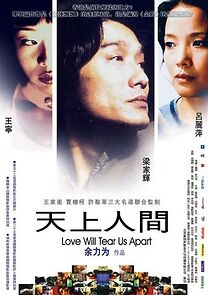 Watch Love Will Tear Us Apart