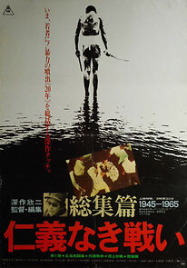 Watch Battles Without Honor and Humanity: The Complete Saga