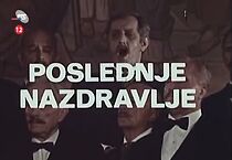 Watch Poslednje nazdravlje