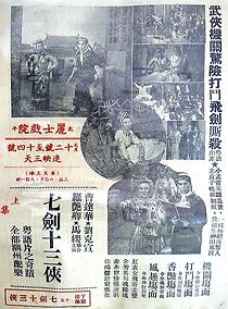 Watch Qi jian shi san xia Shang ji