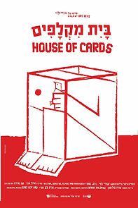 Watch House of Cards