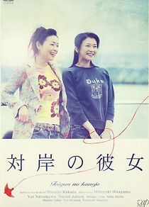 Watch Taigan no kanojo