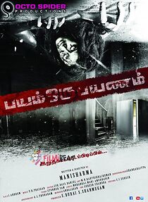 Watch Bayam Oru Payanam