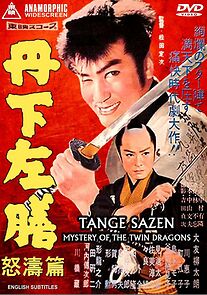 Watch Tange Sazen doto-hen