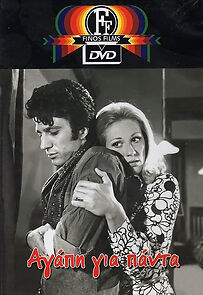 Watch Agapi gia panta