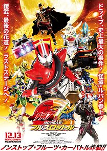 Watch Kamen Rider Movie War Full Throttle: Kamen Rider vs. Kamen Rider Drive & Gaim