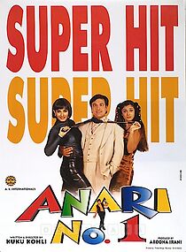 Watch Anari No. 1