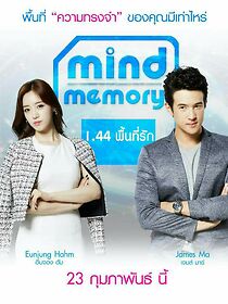 Watch Mind Memory:1.44