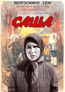 Watch Sasha (Short 1930)