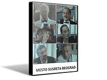 Watch Mesto susreta Beograd