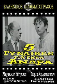 Watch 5 Women for One Man