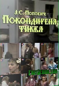 Watch Pokondirena tikva