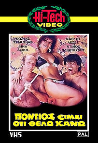 Watch Pontios eimai, oti thelo kano