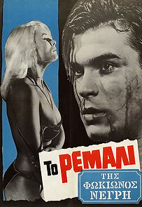 Watch The Punk of Fokionos Negri