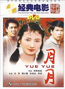 Watch Yue Yue