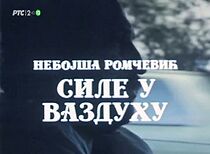 Watch Sile u vazduhu