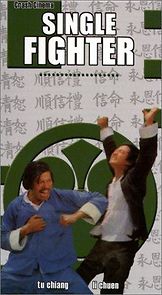 Watch Du chuang long tan