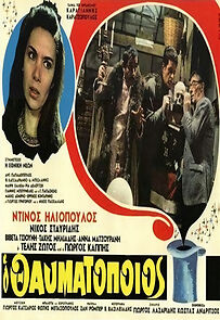 Watch The Miracle-Worker