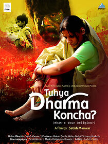 Watch Tuhya Dharma Koncha?