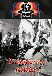 Watch The Revolutionary