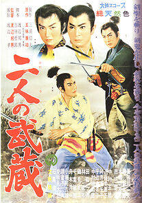 Watch Futari no musashi