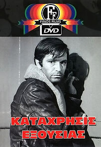 Watch Abuse of Power