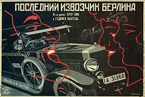 Watch Die letzte Droschke von Berlin