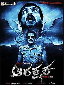 Watch Arakshaka