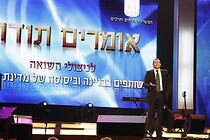 Watch Givving Thanks (TV Special 2013)