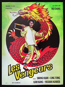 Watch Da xiao you long