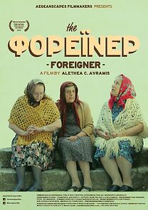 Watch The Foreigner (Short 2012)