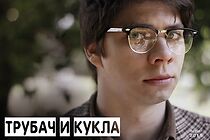 Watch Trubach i kukla