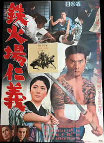 Watch Gambling Den Code